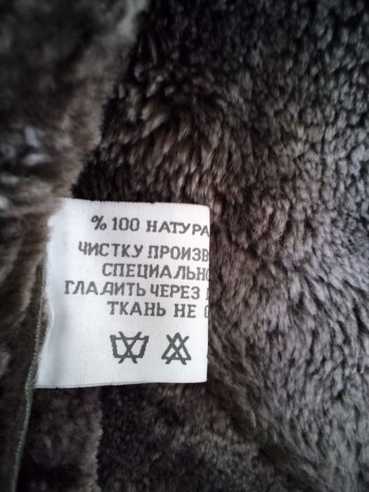 Женская натуральная дублёнка