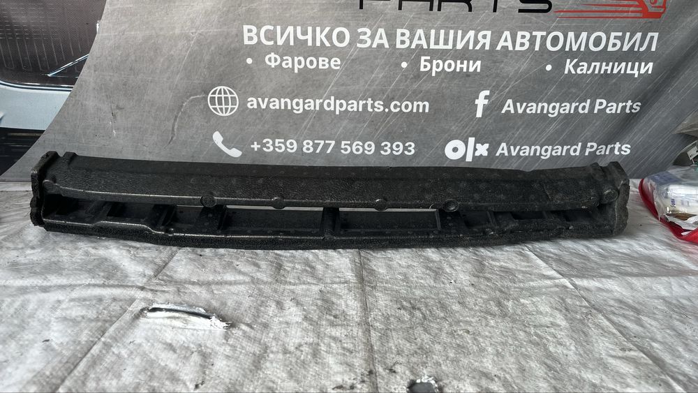 Абсорбер VAG група