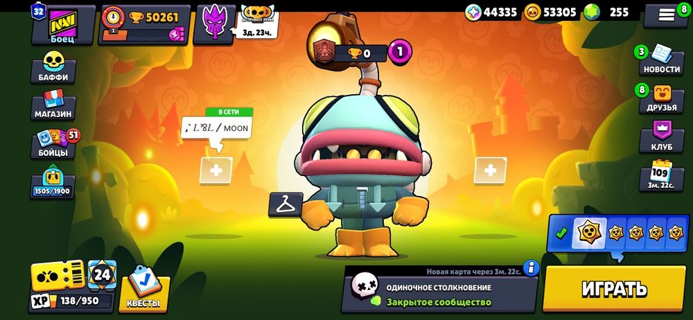 Продам аккаунт бравл старс