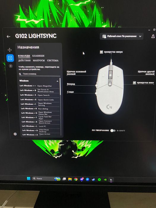 Мышка Logitech g102