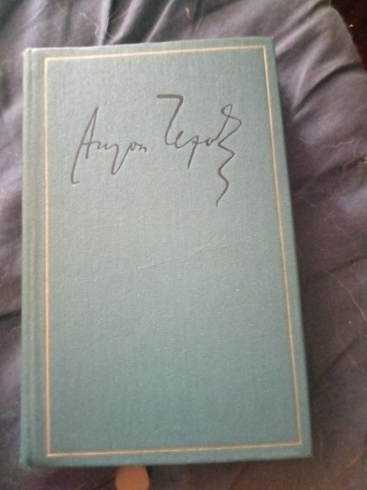 Продам срочно книги соченения Чехова А .П