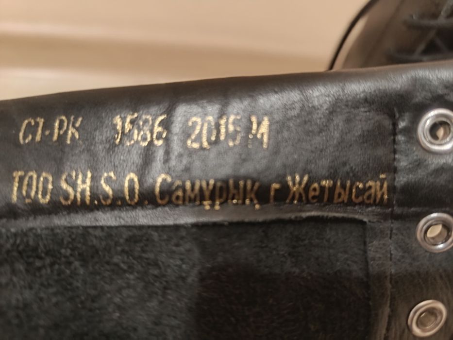 Мужские кожаные берцы р41