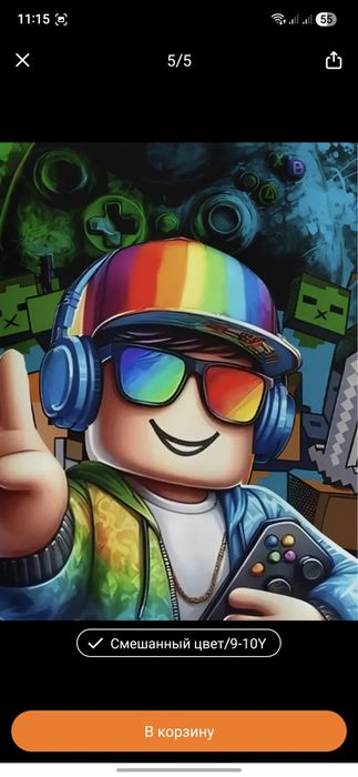 Детский Спортивный костюм