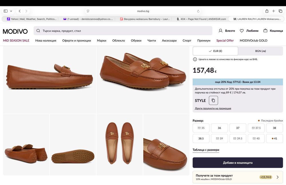 дамски мокасини Lauren Ralph Lauren в цвят camel, 39 номер