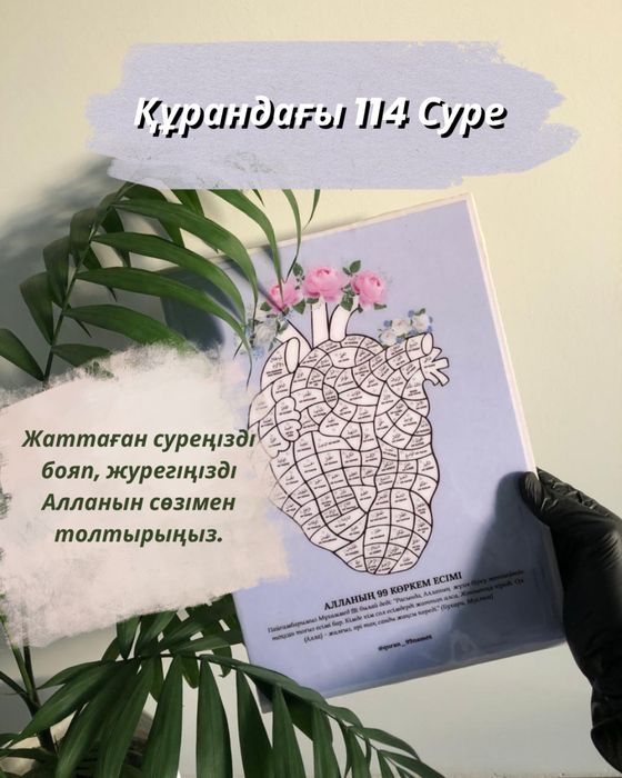 Картина ручная работа