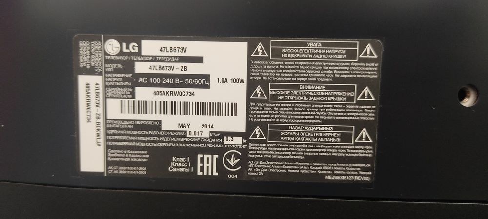 Продам телевизор LG47LB673V smart
