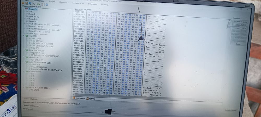 Chiploder  programma