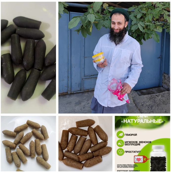 ПРОСТАТИТ и геморрой, свечи мужские