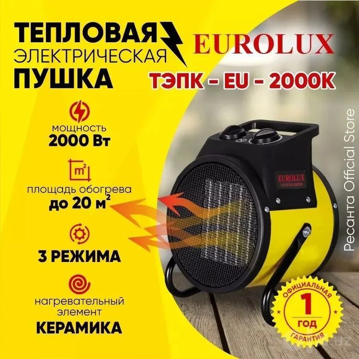 Era pushka - uy va ofis uchun isitgich