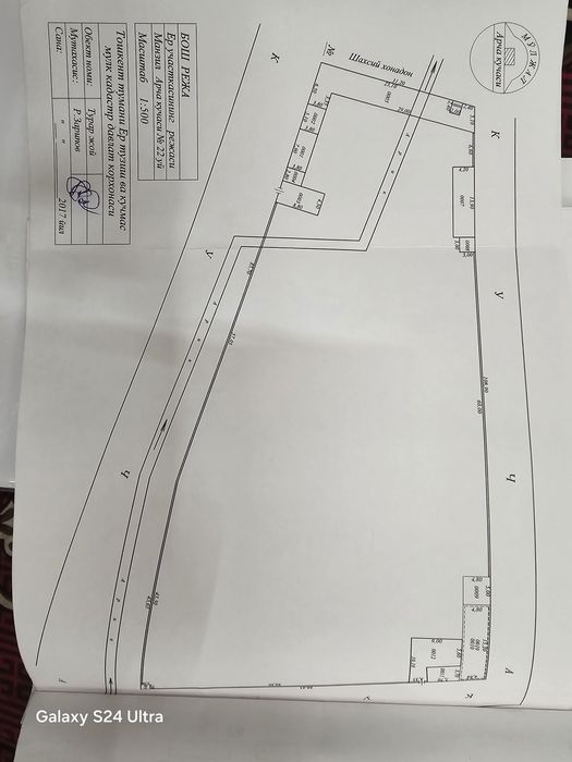 Турар жой сотилади.