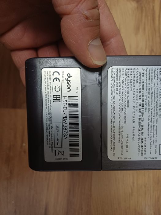 Baterie Dyson v8  SV10 cu celule noi  Samsung de 4Ah
Va rog sa verific