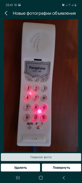 Стационарный кнопочный телефон