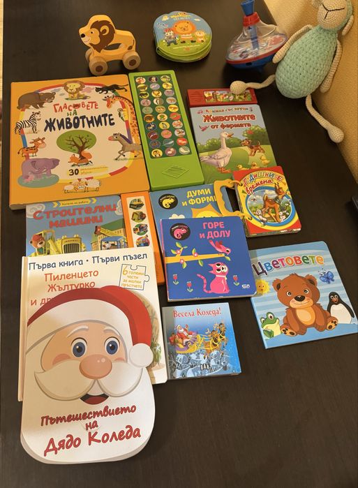 Лот образователни книжки и играчки