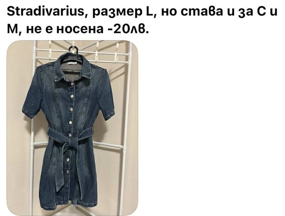 Черни рокли за повод