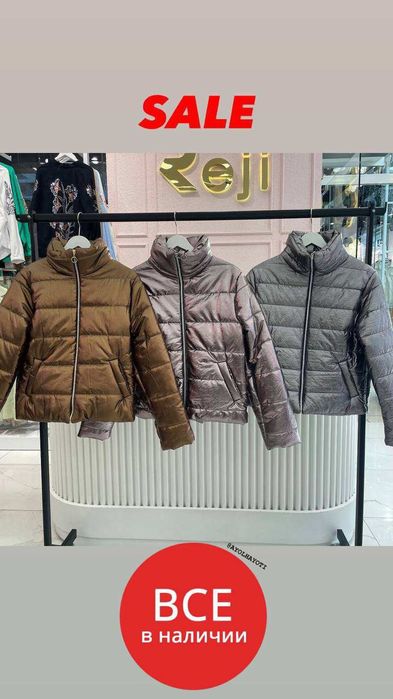 Ayollar kurtkasi Turkiya