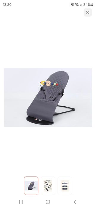 Продам  детский шезлонг