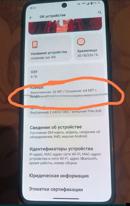 Xiaomi 12T, Moto razr 40,