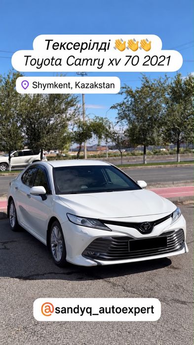 Автоэксперт 24/7 авто подбор