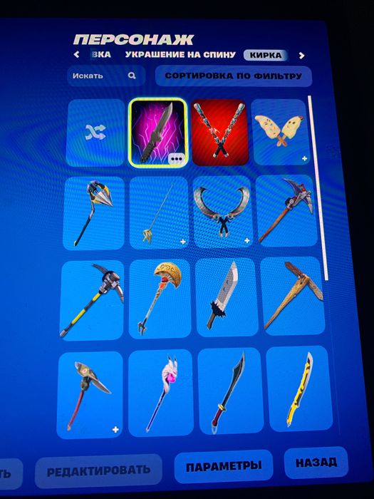 Аккаунт фортнайт