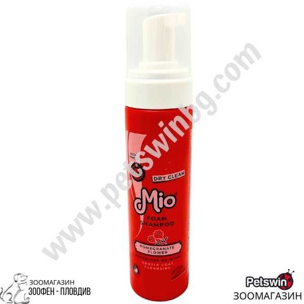 Шампоан Пяна за Домашен Любимец- за Куче/Коте- 200ml- Цвете от Нар-Mio