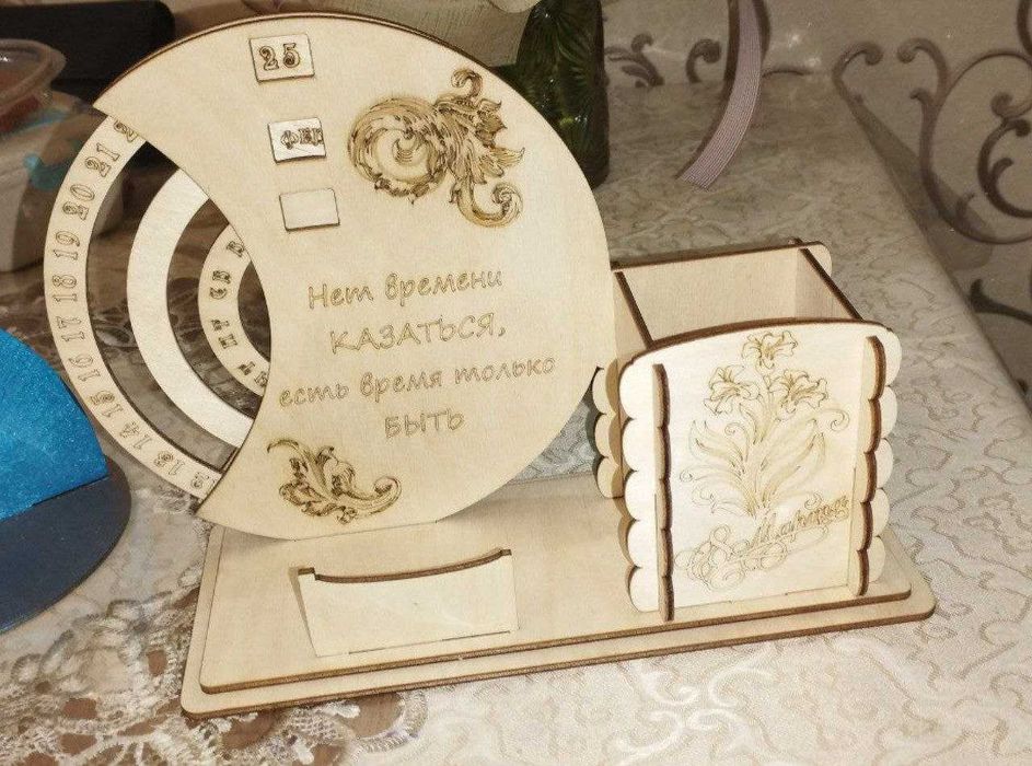 Органайзер вечный календарь