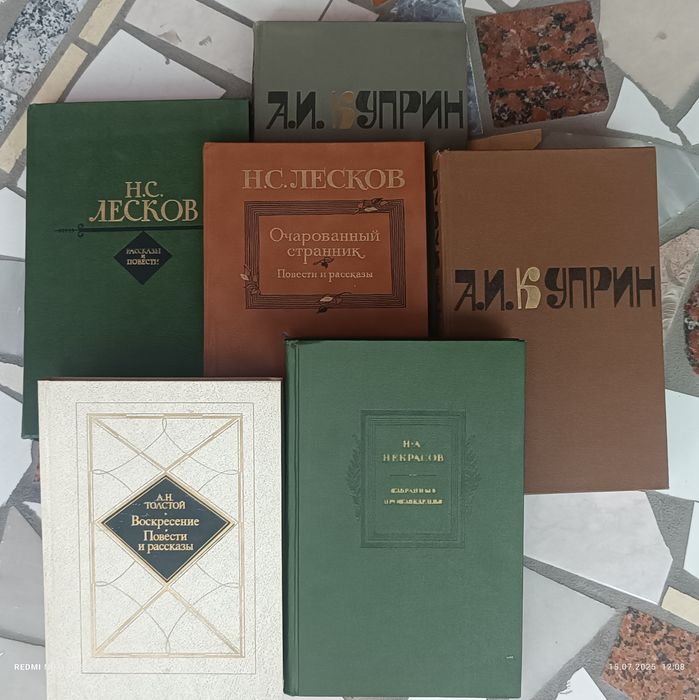 Продаю книги советских времён