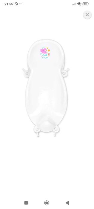 Горка для купания