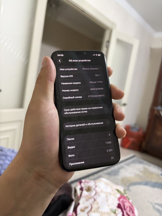 iPhone 11 Pro 64GB Green (зелёный)