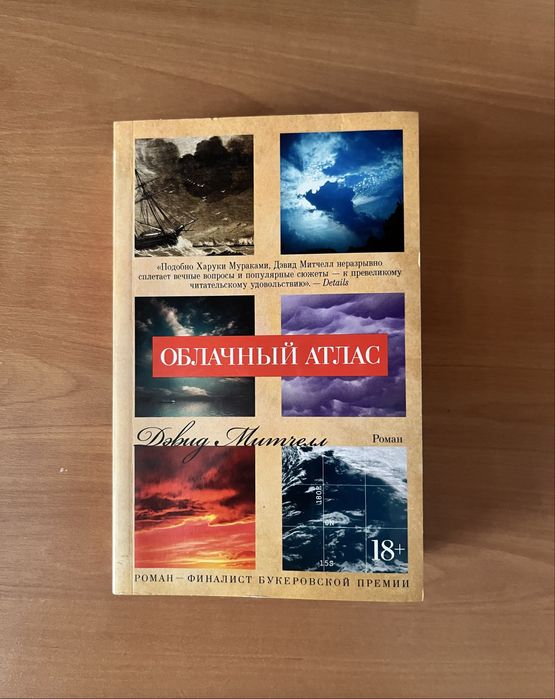 Книги от 1000тг.