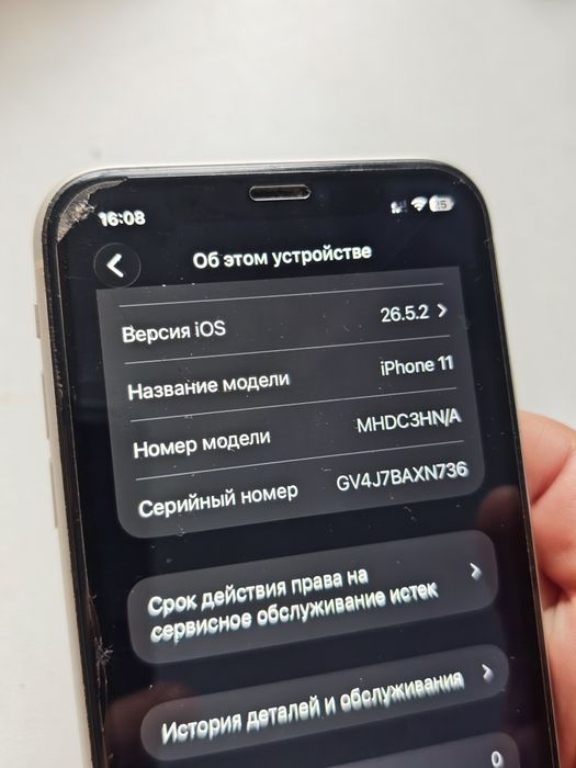 Продам iPhone 11 64гб