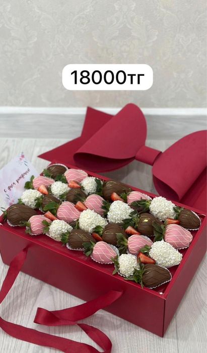 құлпынай шоколадпен