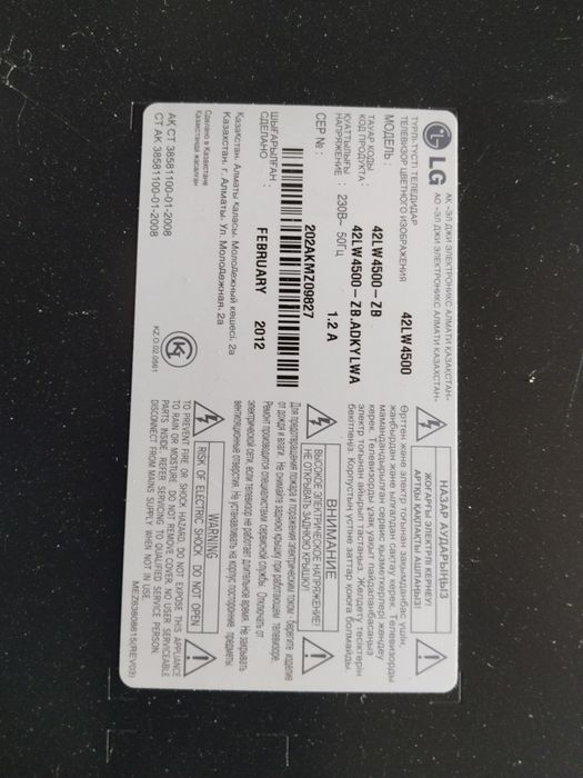 Телевизоры на запчасти