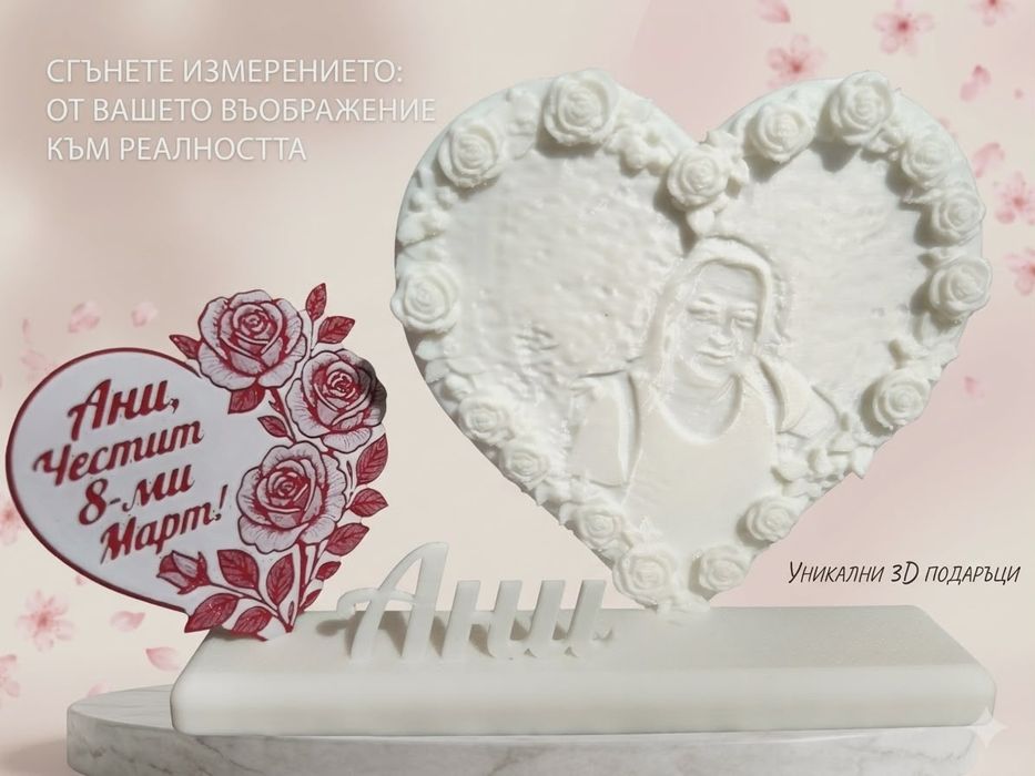 Подарък светещо сърце/литографска снимка-свешник