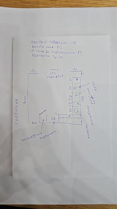 Продаю кухонный гарнитур . Без техники .