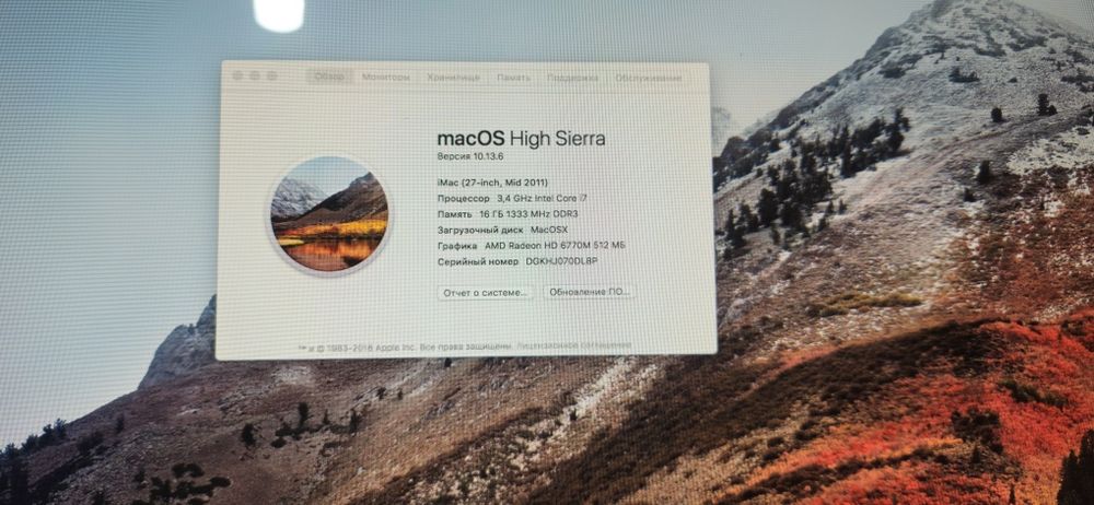 Продам iMac 27 2011г.