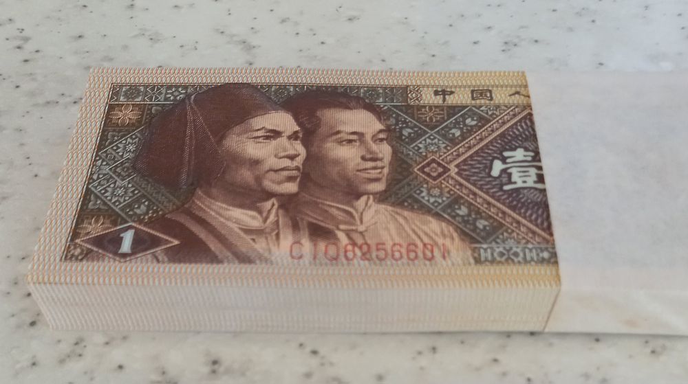 Продам банкноты Китая