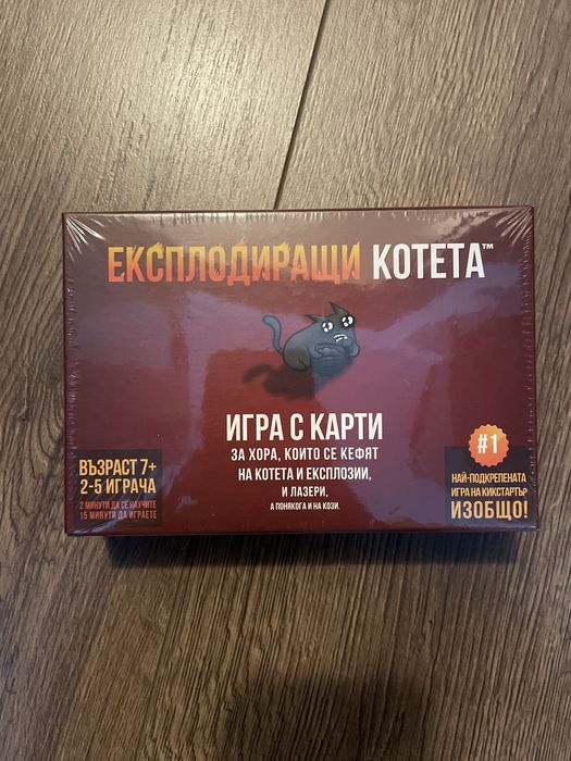 Експлодиращи котета - бордова игра нова