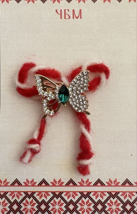 Луксозна мартеница бижу