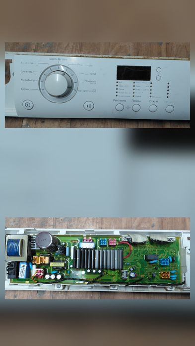 Модули LG (плата)