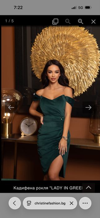 Рокля Christine fashion