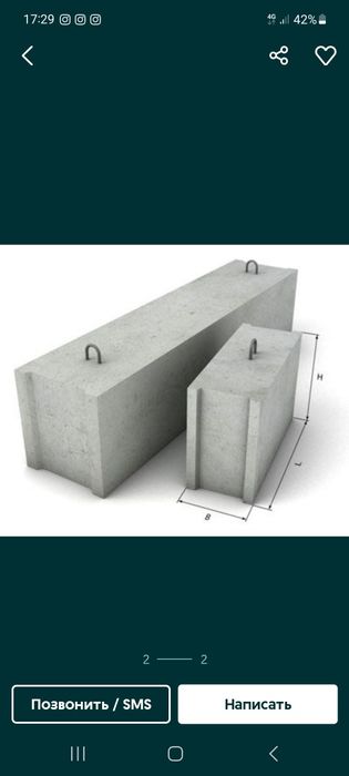Blokcha 1950 sumdan pilita fundament latok kelishilgan holda yetkazamz