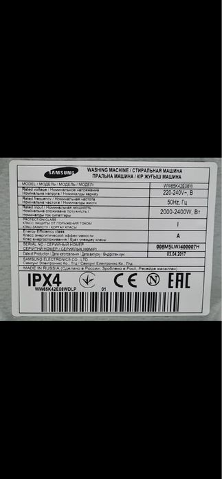 Стиральная машина ECOBUBBLE SAMSUNG