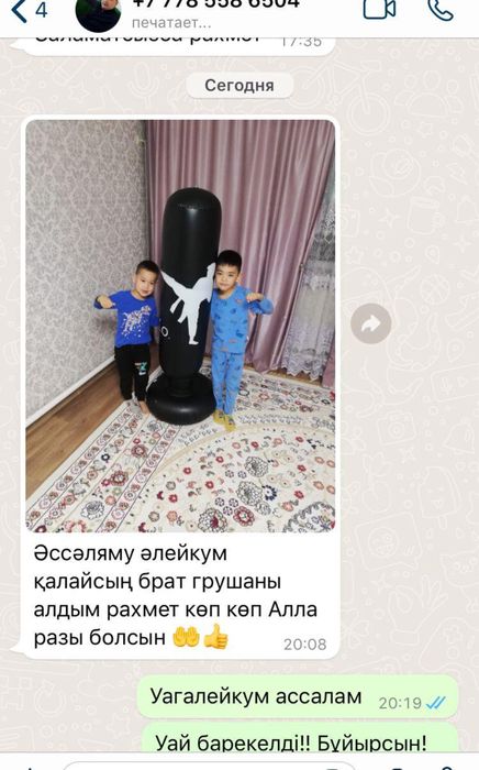 Боксерская груша для детей