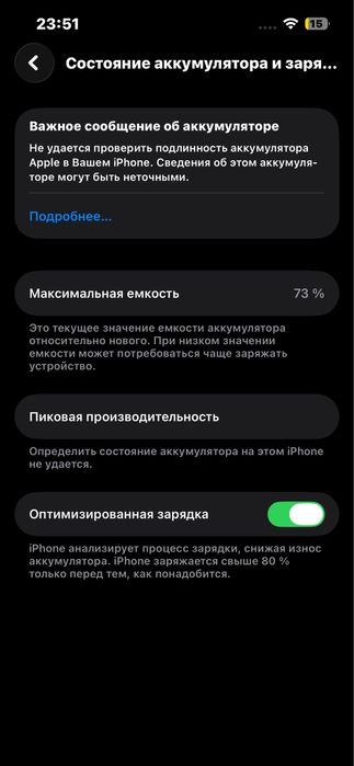 айфон 13 с коробкой