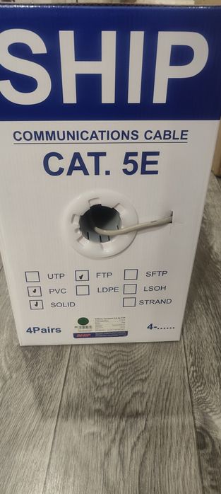 Кабель сетевой, SHIP, D145-P, Cat.5e, FTP,