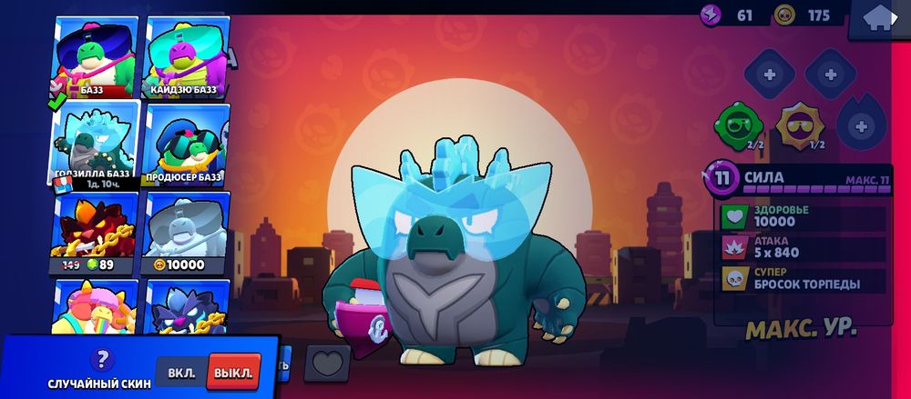 Продам аккаунт в бс