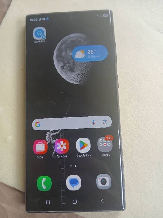 Самсунг с 22 ултра