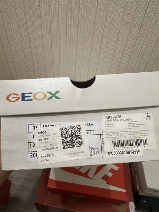 Сандалии GEOX для девочки