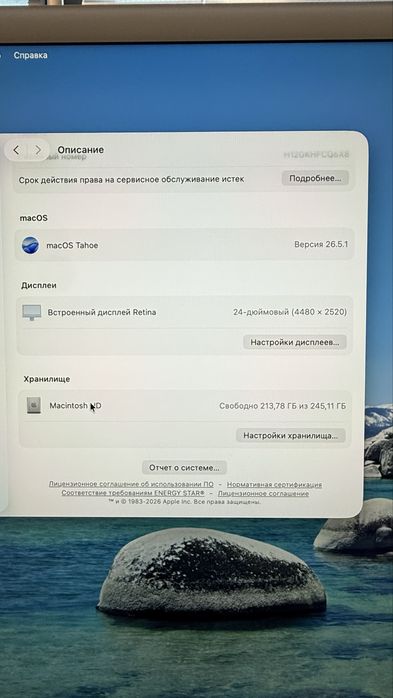 Продам İMAC Apple M1 16 гб