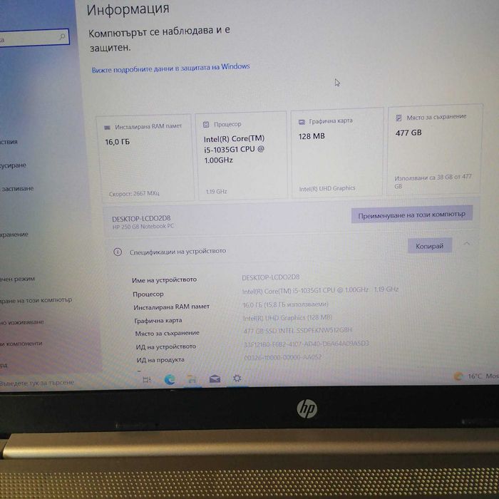 Лаптоп HP 250 G8 Intel Core i5-1035G1, RAM 16GB, SSD 512GB, 15.6"